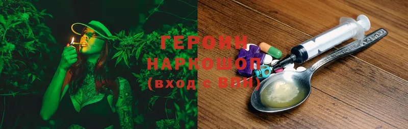 наркотики  Белоярский  ГЕРОИН афганец 